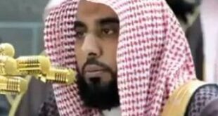 Cheikh abdullah awad al juhani