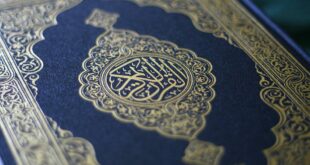 Lire le saint Coran en français et en phonétique